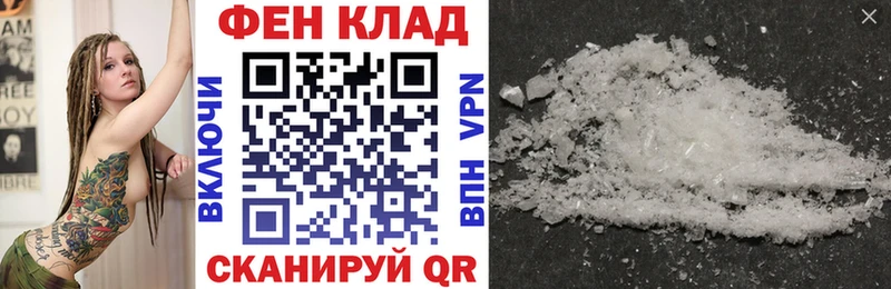АМФЕТАМИН Розовый  как найти закладки  Грайворон 