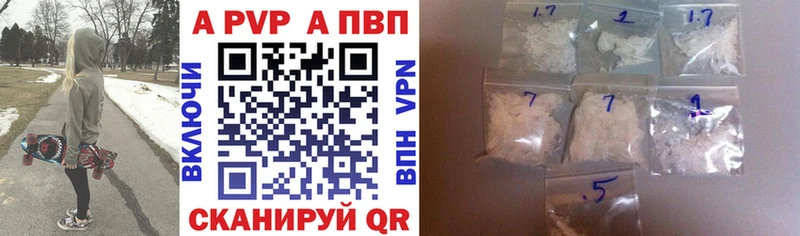 А ПВП VHQ  Грайворон 