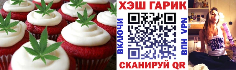 Cannafood марихуана  Грайворон 
