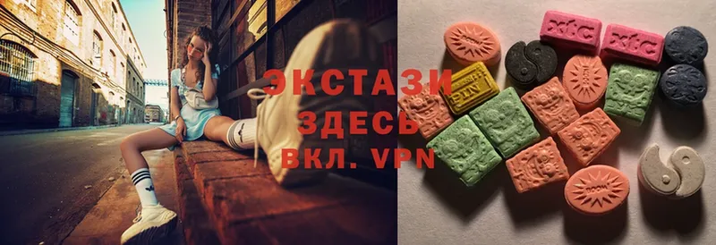 Ecstasy Cube  гидра онион  Грайворон 