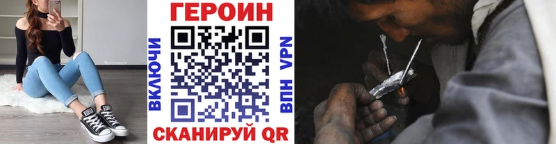 ГЕРОИН гречка  Грайворон 