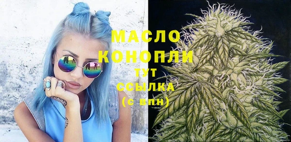 круглые Валдай