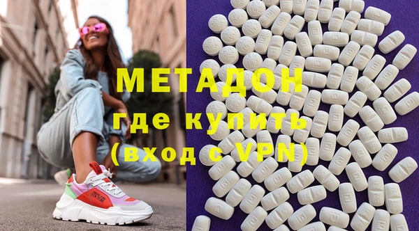 ECSTASY Бутурлиновка