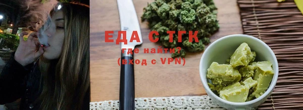 меф VHQ Валуйки