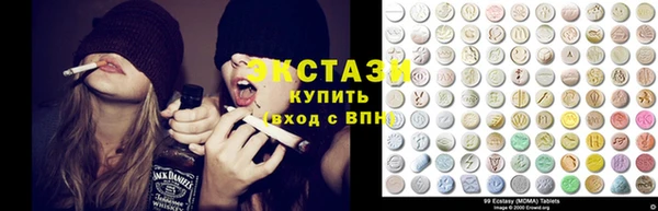 ECSTASY Бутурлиновка