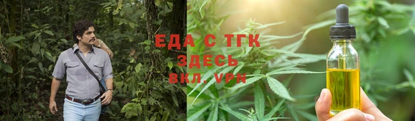 амфетамин Ветлуга