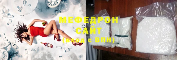 прущий лед Видное