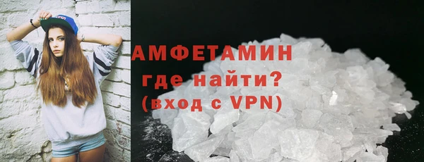 меф VHQ Валуйки