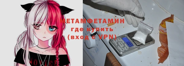 меф VHQ Валуйки