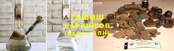 круглые Валдай