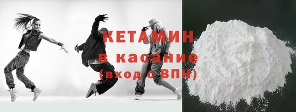 ECSTASY Бутурлиновка