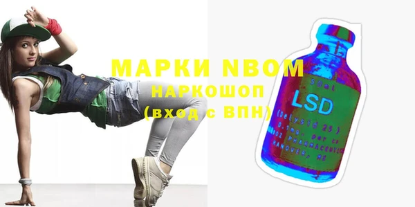 таблы Болохово