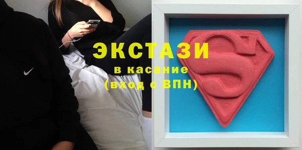 круглые Валдай
