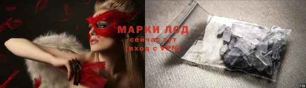 марки lsd Весьегонск