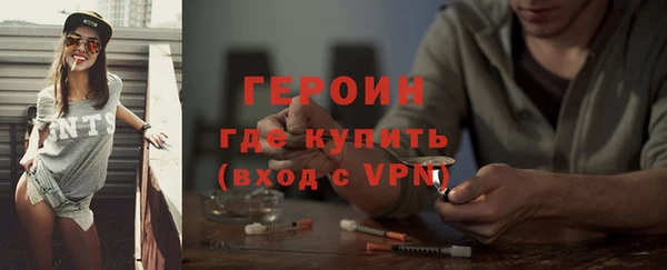 прущий лед Видное