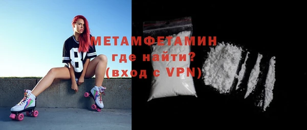 меф VHQ Валуйки