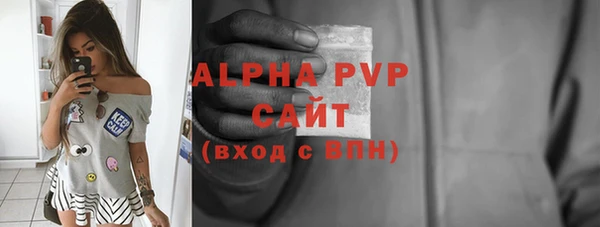 ECSTASY Бутурлиновка