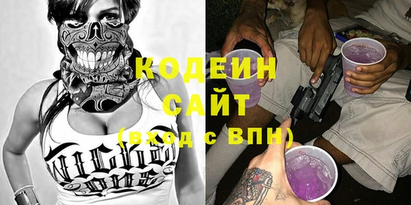 марки lsd Весьегонск