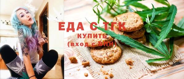 прущий лед Видное