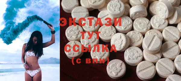 меф VHQ Валуйки