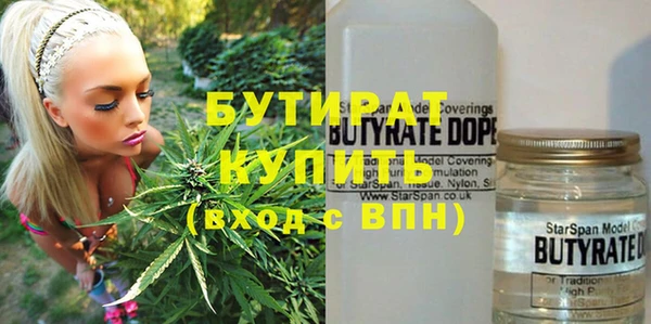 меф VHQ Валуйки