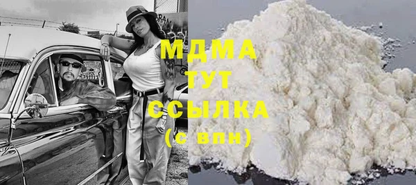 меф VHQ Валуйки