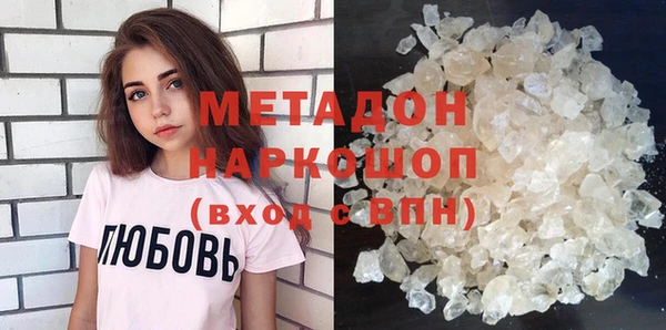амфетамин Ветлуга