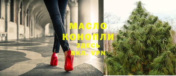 амфетамин Ветлуга