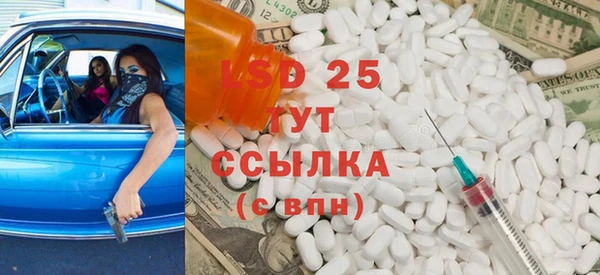 амфетамин Ветлуга