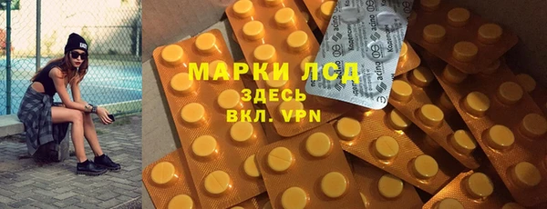 экстази Болхов