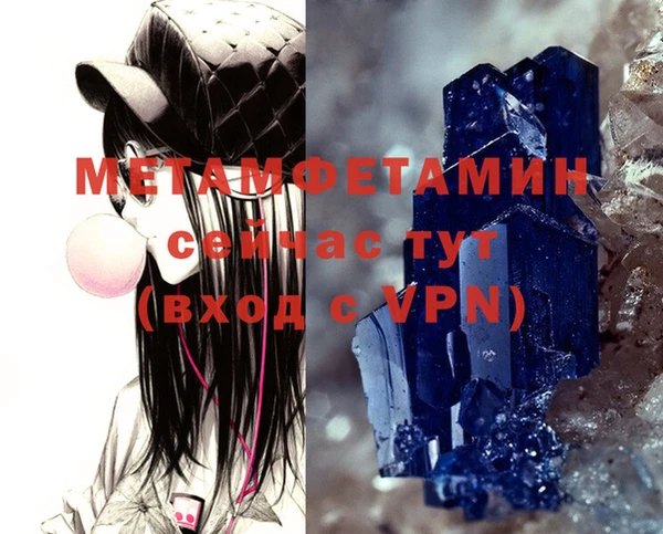 ECSTASY Бутурлиновка