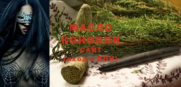 меф VHQ Валуйки