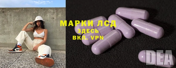 ECSTASY Бутурлиновка