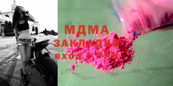 меф VHQ Валуйки