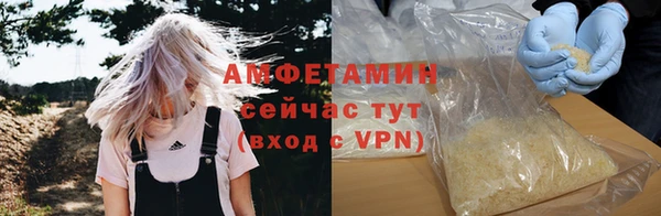меф VHQ Валуйки