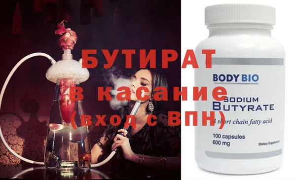 ECSTASY Бутурлиновка