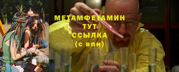 прущий лед Видное