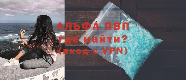 круглые Валдай