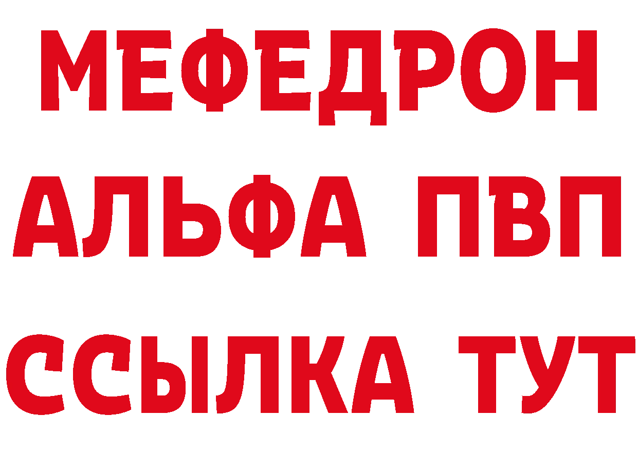 БУТИРАТ бутандиол зеркало дарк нет mega Грайворон