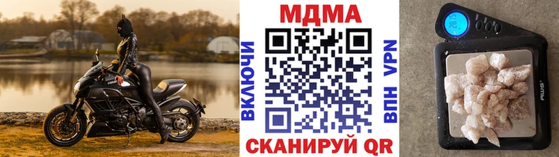 где можно купить   Грайворон  МДМА кристаллы 