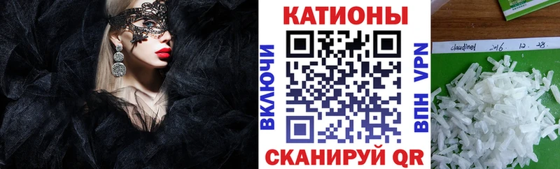 наркотики  Грайворон  МЕФ mephedrone 