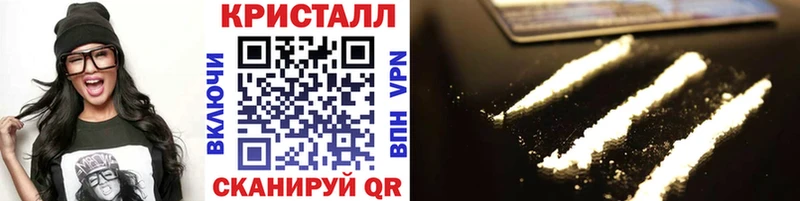 Метамфетамин витя  магазин    Грайворон 