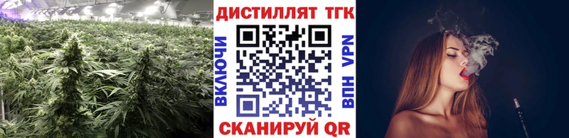 ТГК вейп  закладки  Грайворон 