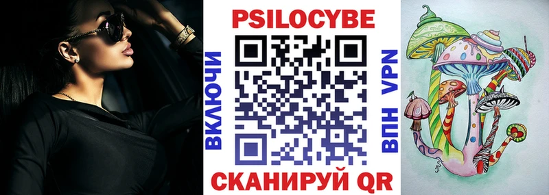 Галлюциногенные грибы ЛСД  гидра зеркало  Грайворон 