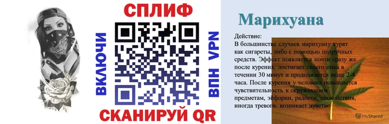 МАРИХУАНА индика  Грайворон 